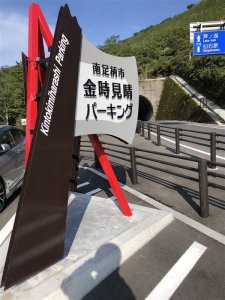 ここも景色いいですね♪