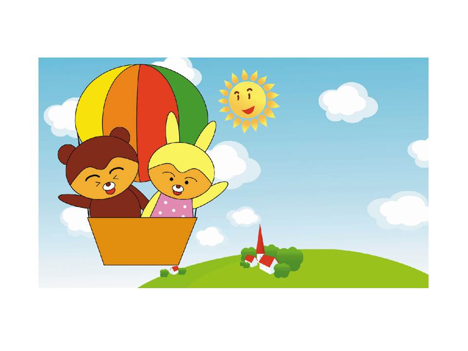 空は気持ちいい！