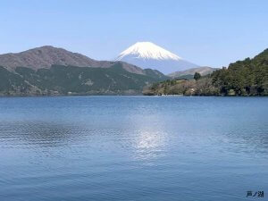 芦ノ湖にて撮影